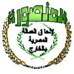 المنصورة لالحاق العمالة المصرية بالخارج